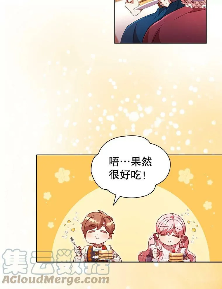 27.找回自我 第46页