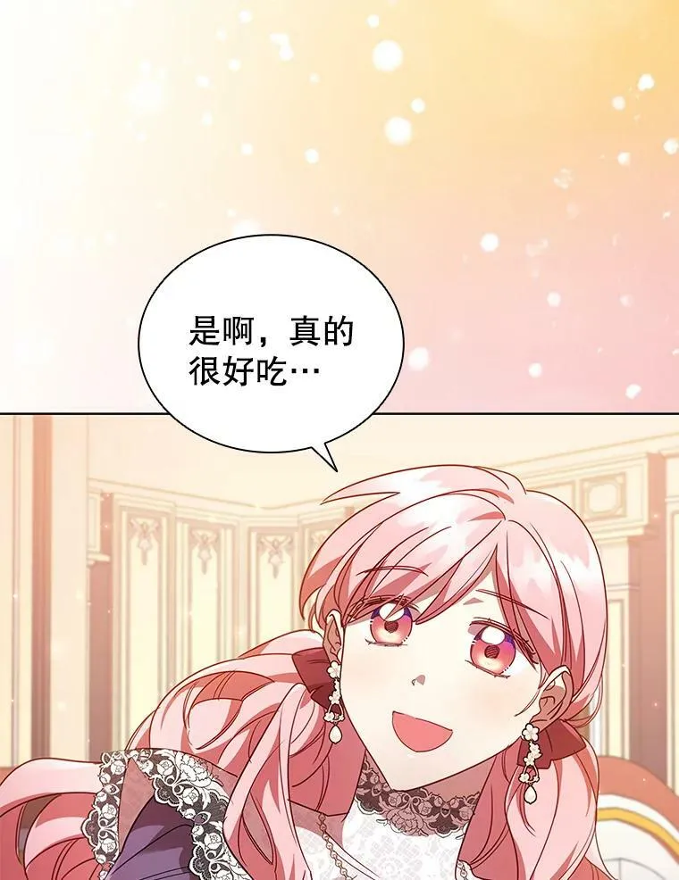 27.找回自我 第47页
