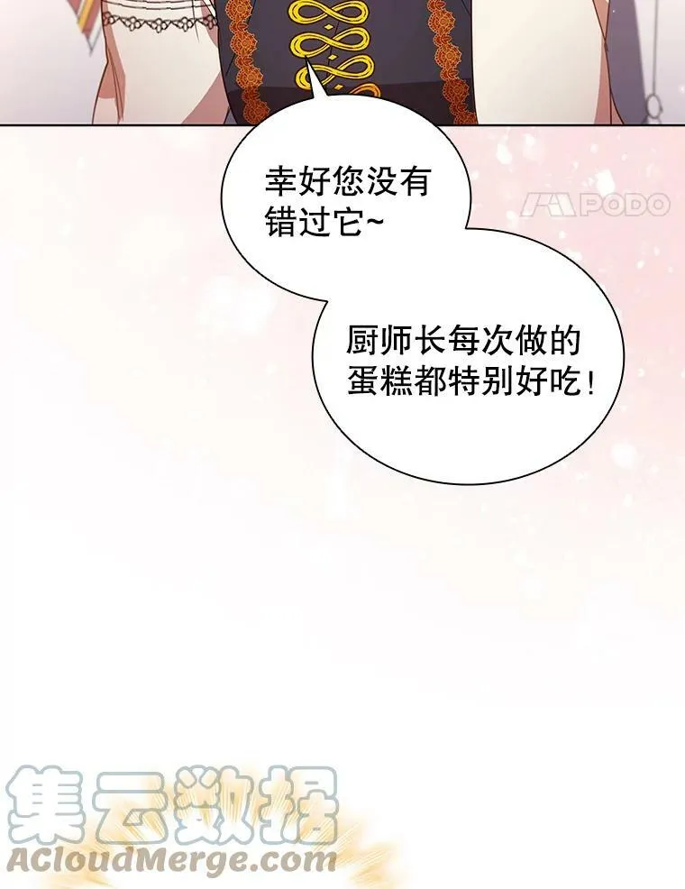 27.找回自我 第49页