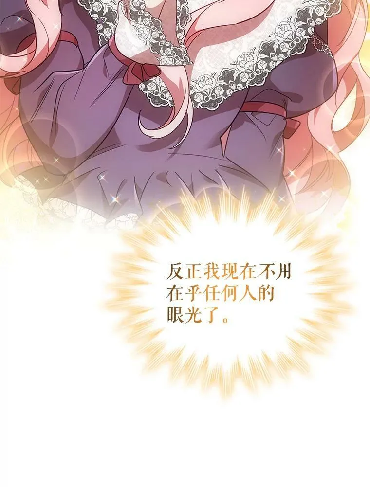 27.找回自我 第51页