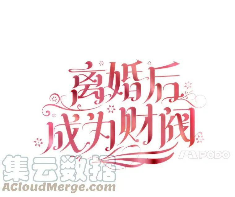 27.找回自我 第52页