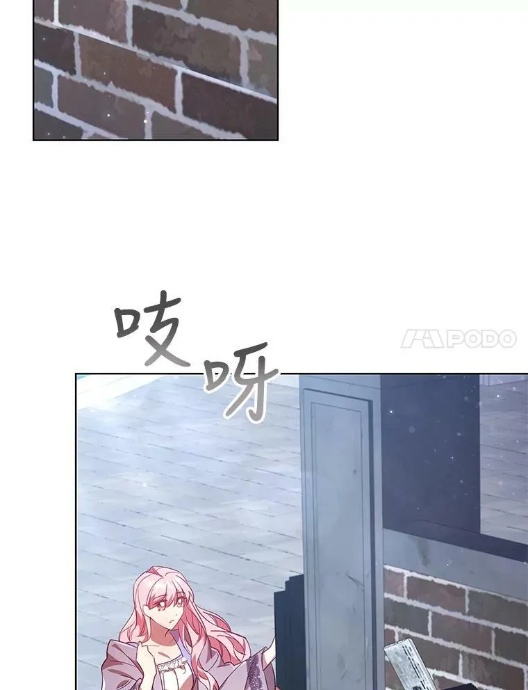 27.找回自我 第56页