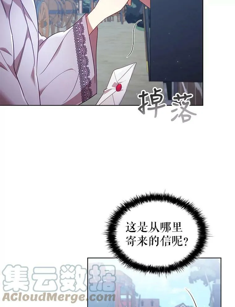 27.找回自我 第58页