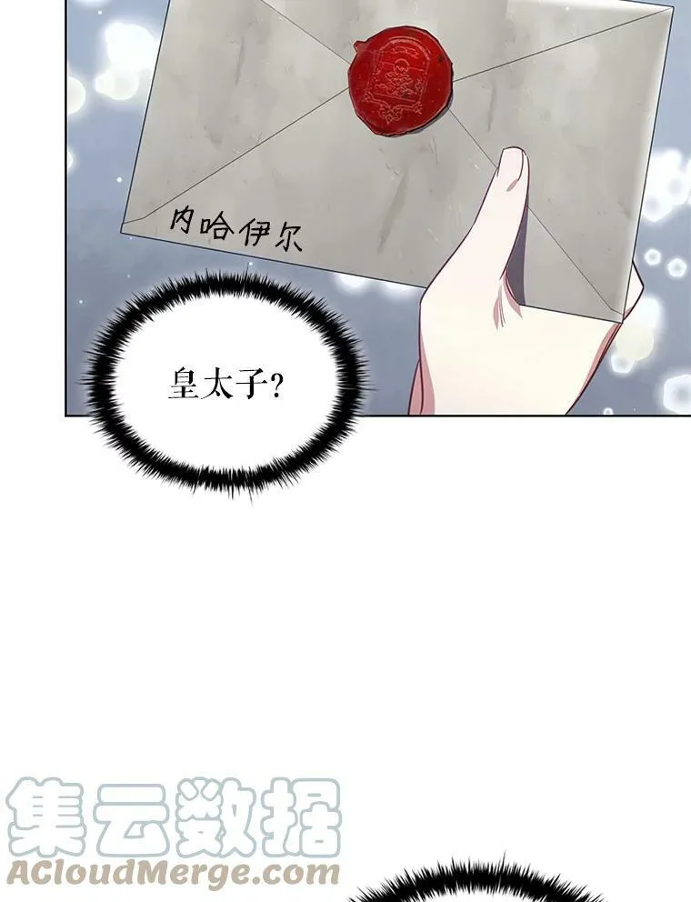 27.找回自我 第61页
