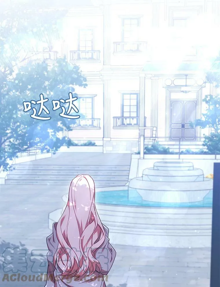 27.找回自我 第64页