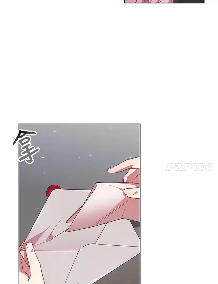 27.找回自我 第69页