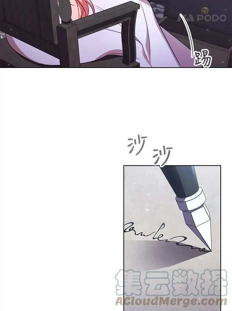 27.找回自我 第76页