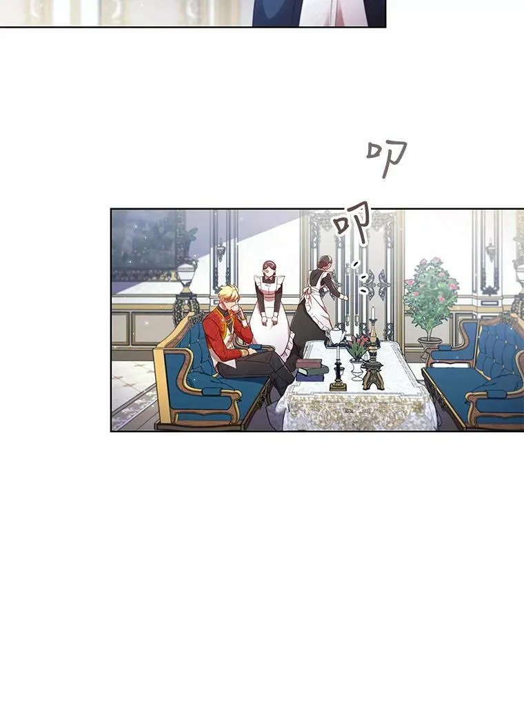 27.找回自我 第81页
