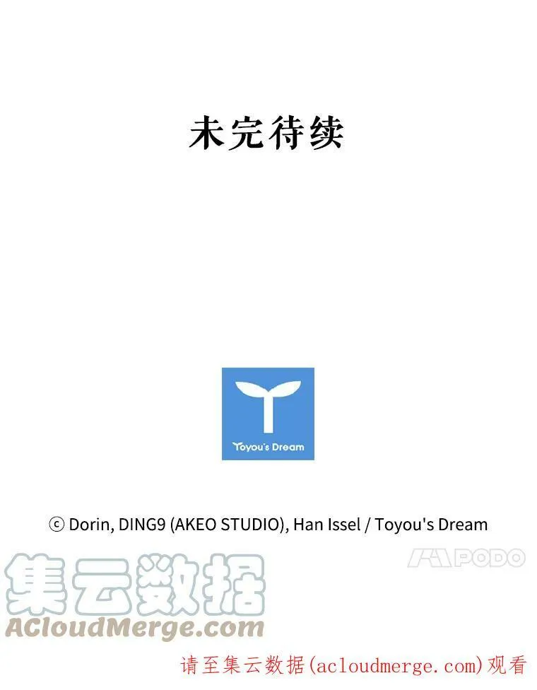 27.找回自我 第88页