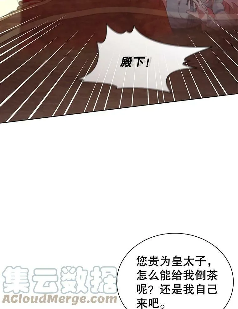 28.新客户 第13页