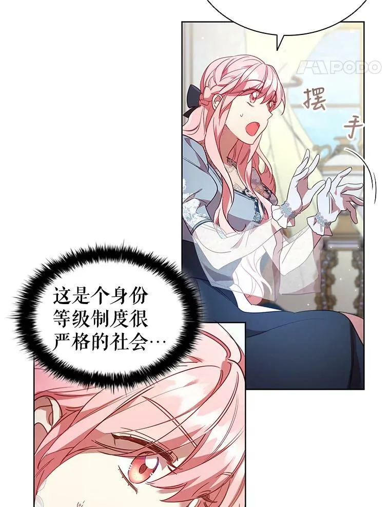 28.新客户 第14页
