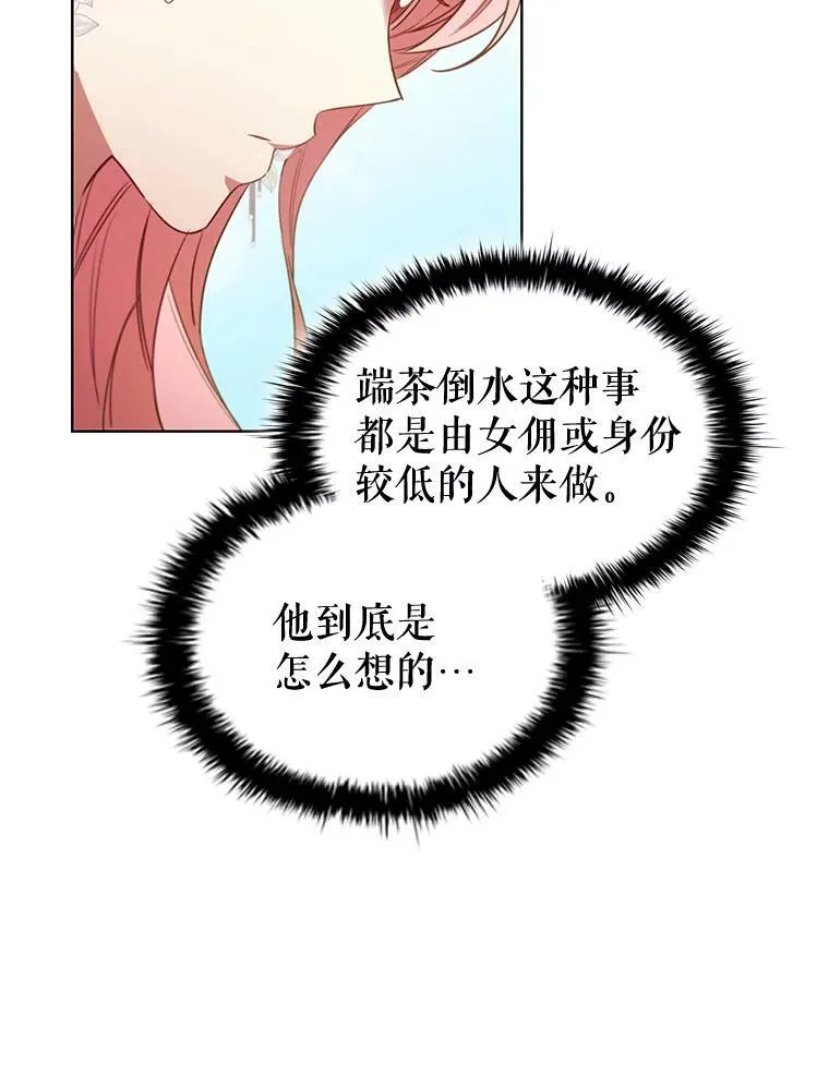 28.新客户 第15页