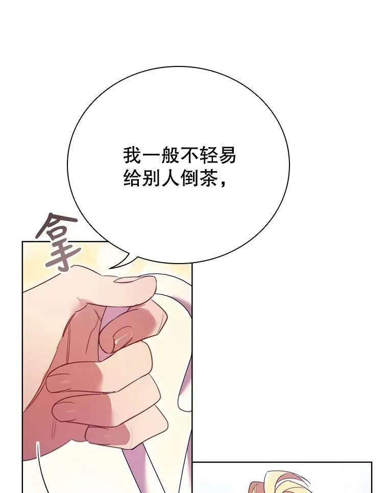 28.新客户 第18页