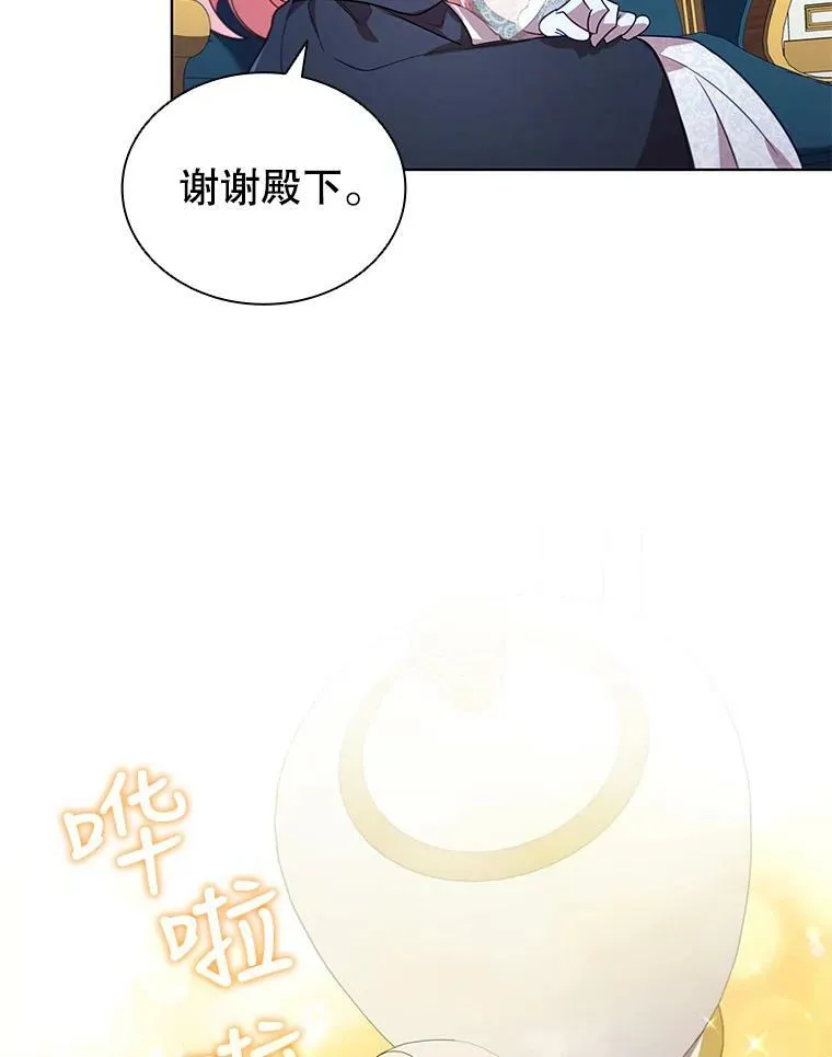 28.新客户 第21页