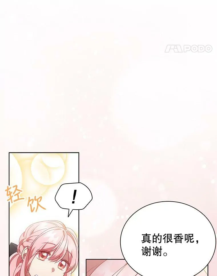 28.新客户 第24页