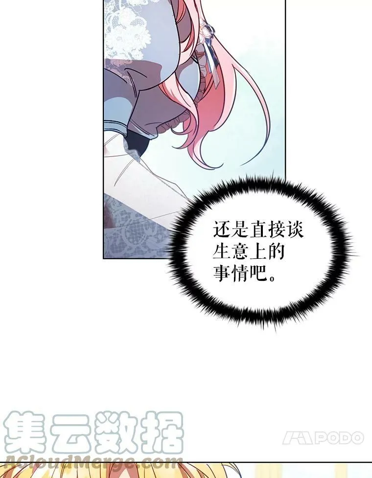 28.新客户 第34页