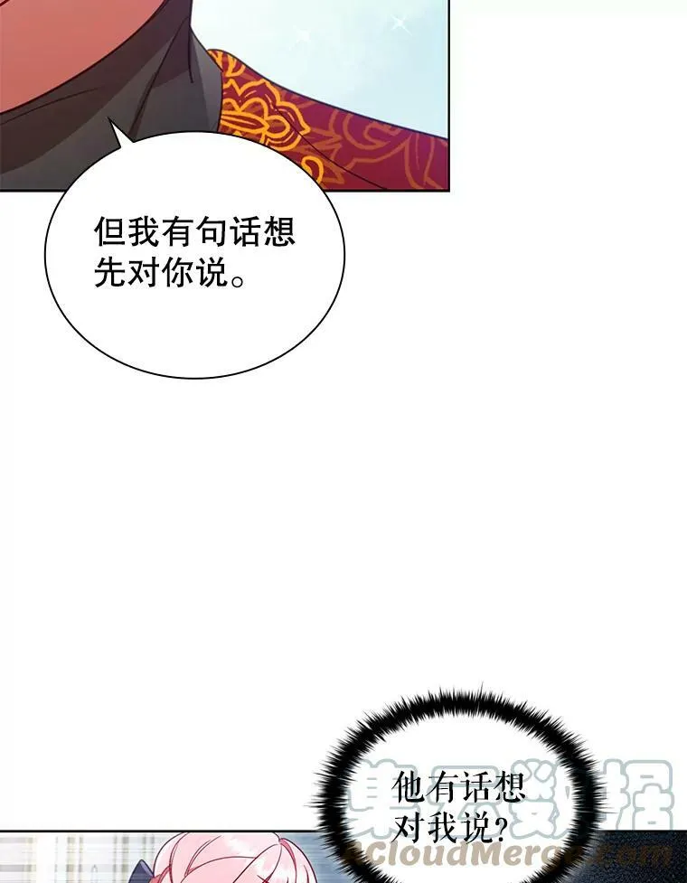 28.新客户 第37页