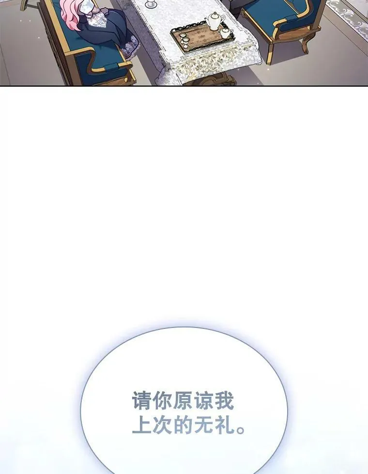 28.新客户 第39页