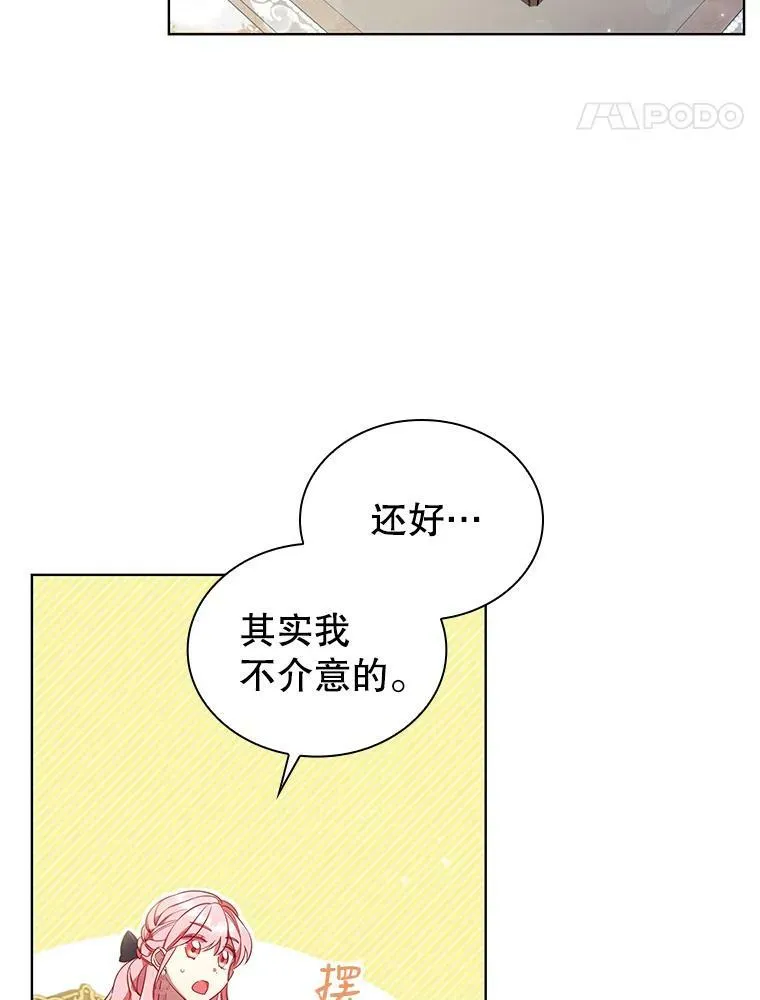 28.新客户 第48页