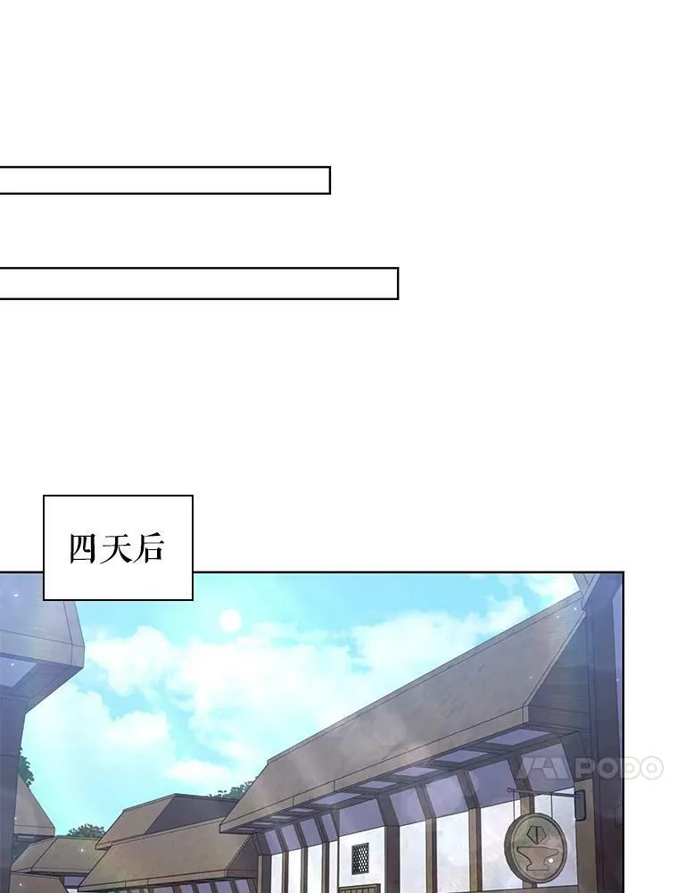28.新客户 第57页