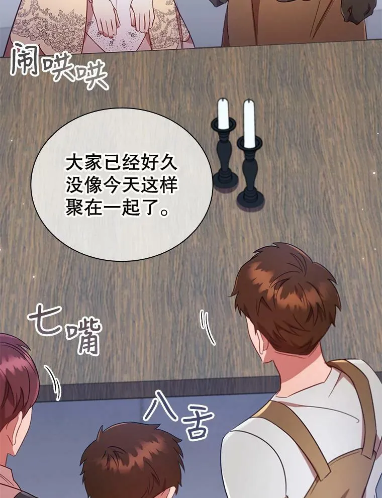 28.新客户 第60页