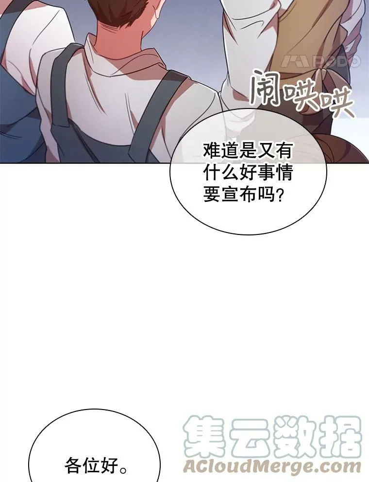 28.新客户 第61页
