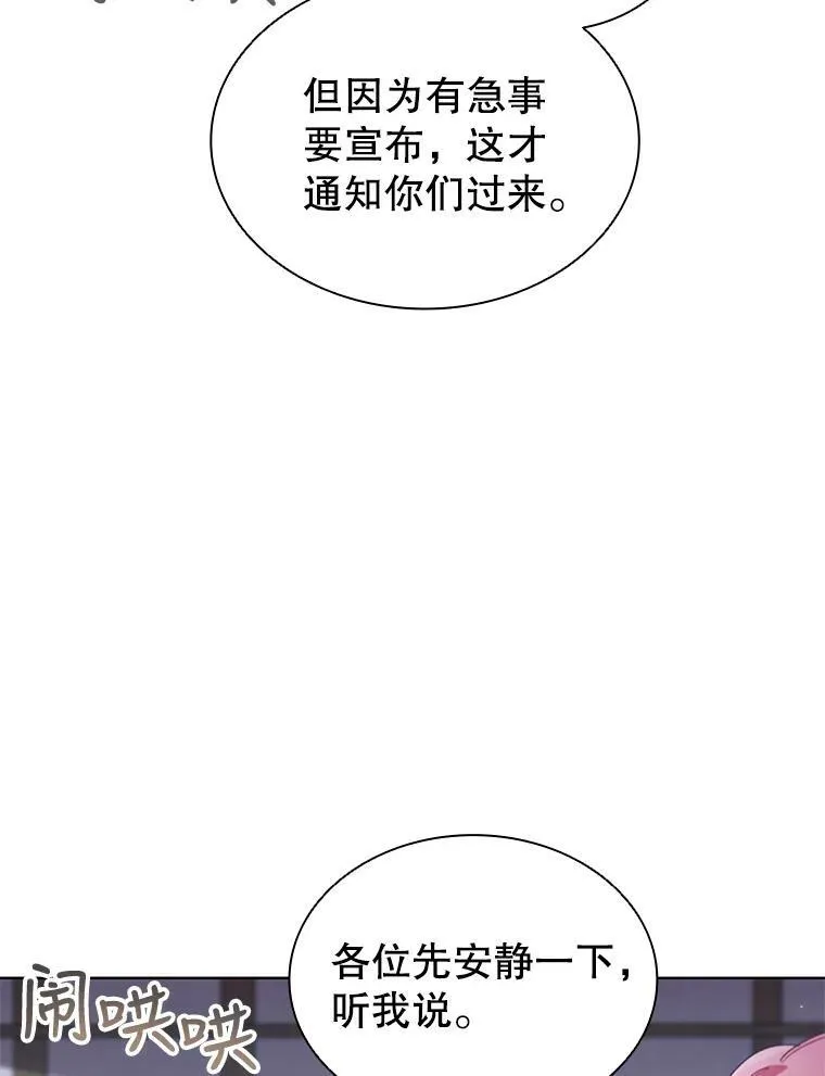 28.新客户 第63页