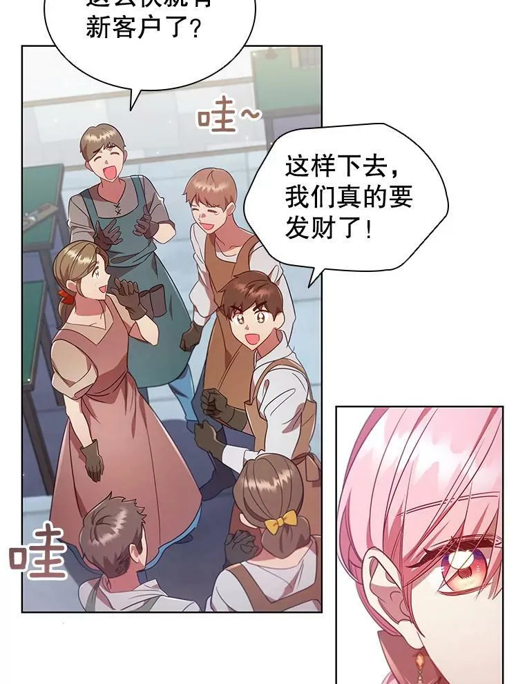 28.新客户 第68页