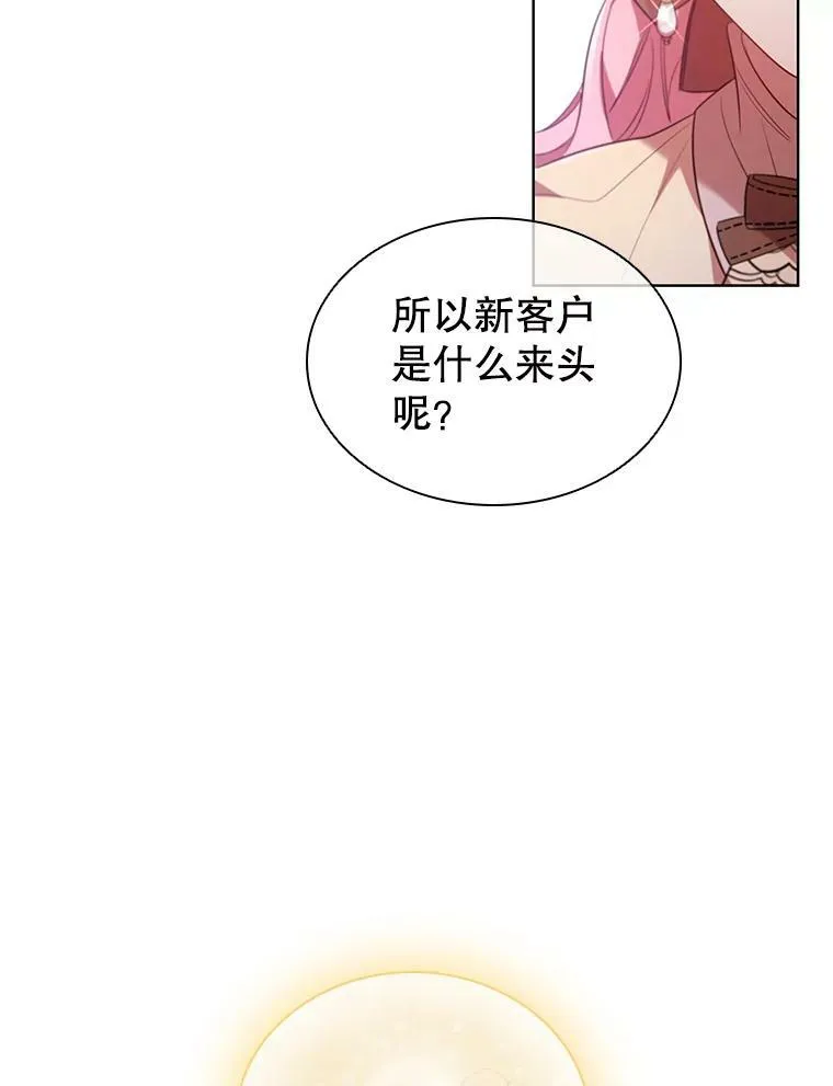 28.新客户 第69页