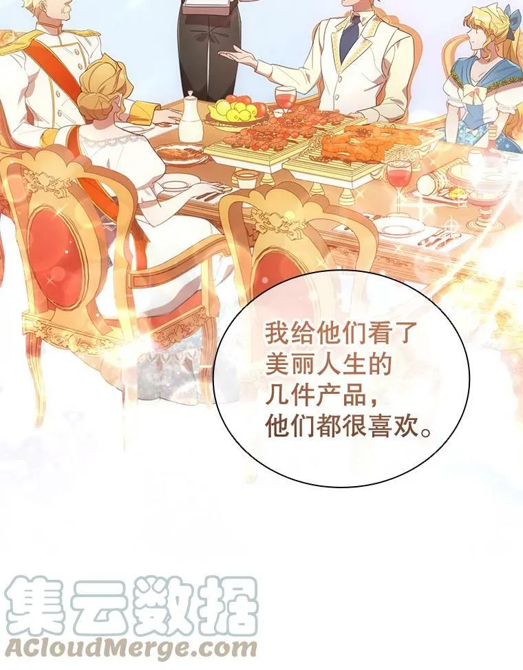 28.新客户 第79页