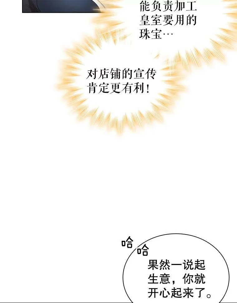 28.新客户 第81页