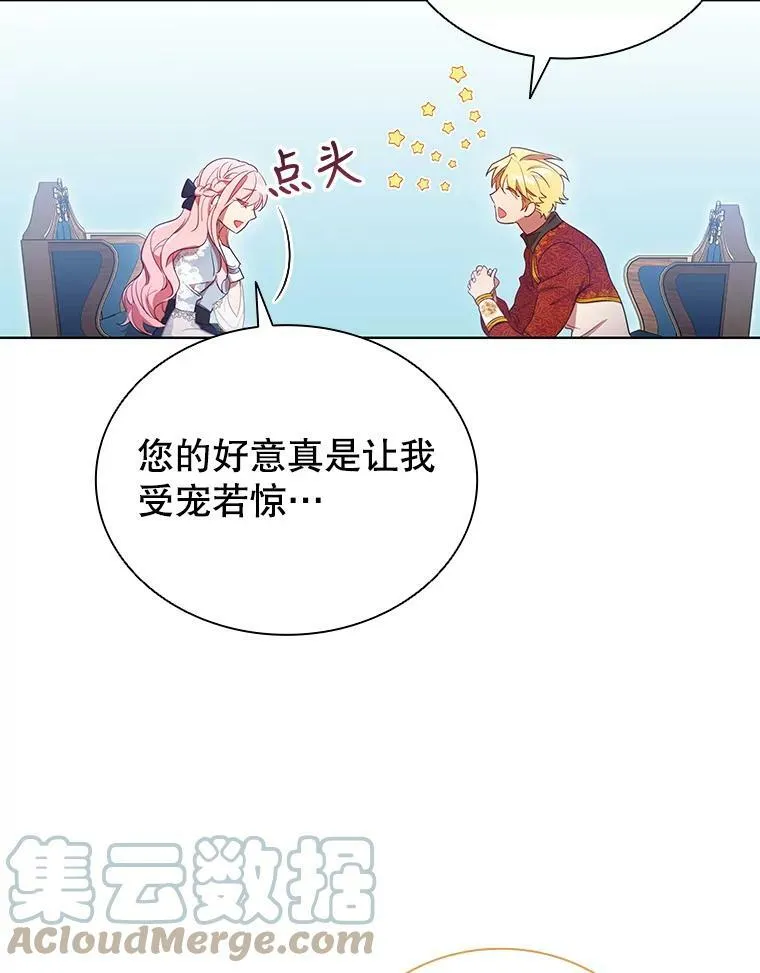 28.新客户 第82页