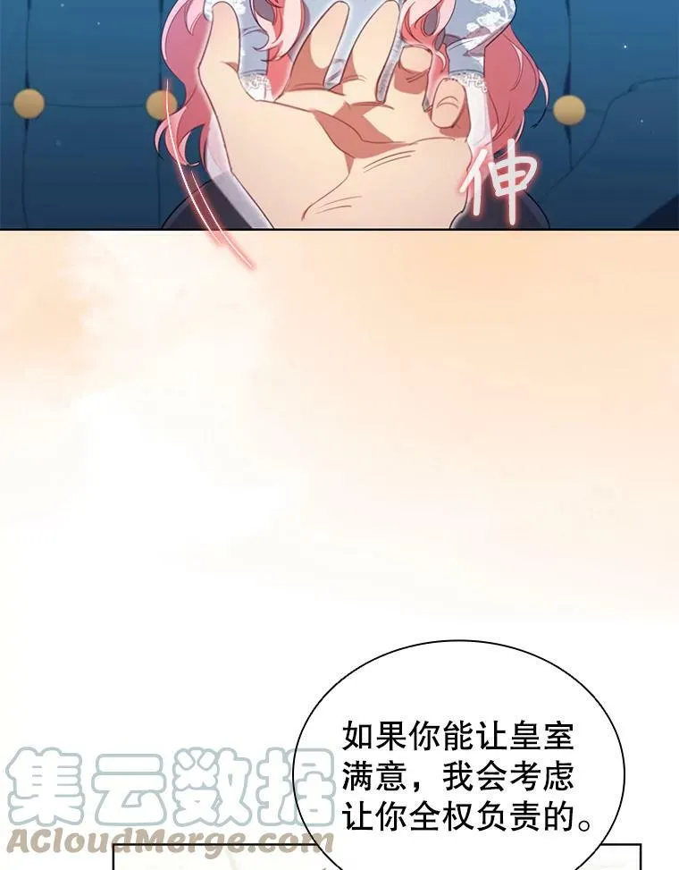 28.新客户 第85页