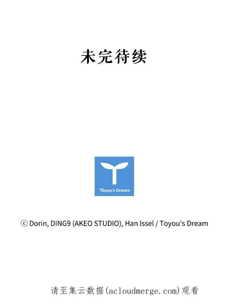 28.新客户 第90页