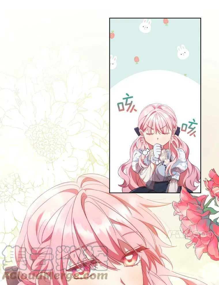 29.共同成长 第10页