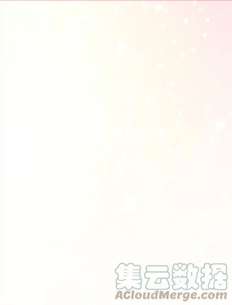 29.共同成长 第13页