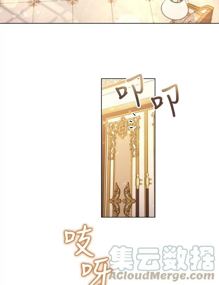 29.共同成长 第19页