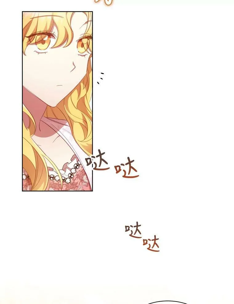 29.共同成长 第20页