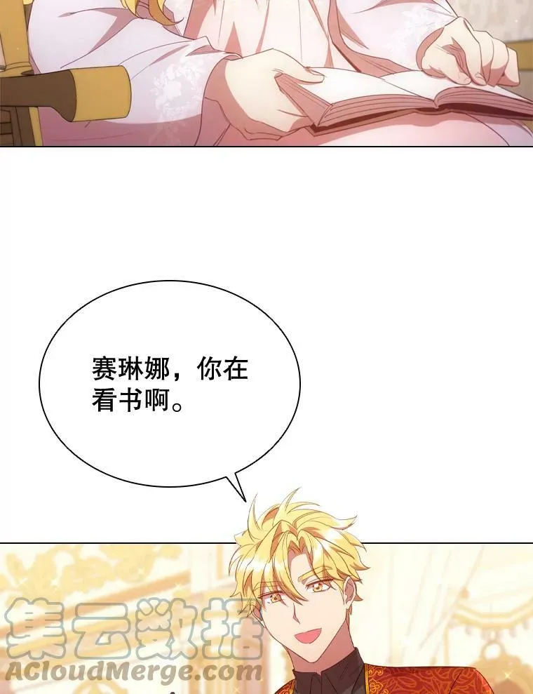 29.共同成长 第22页