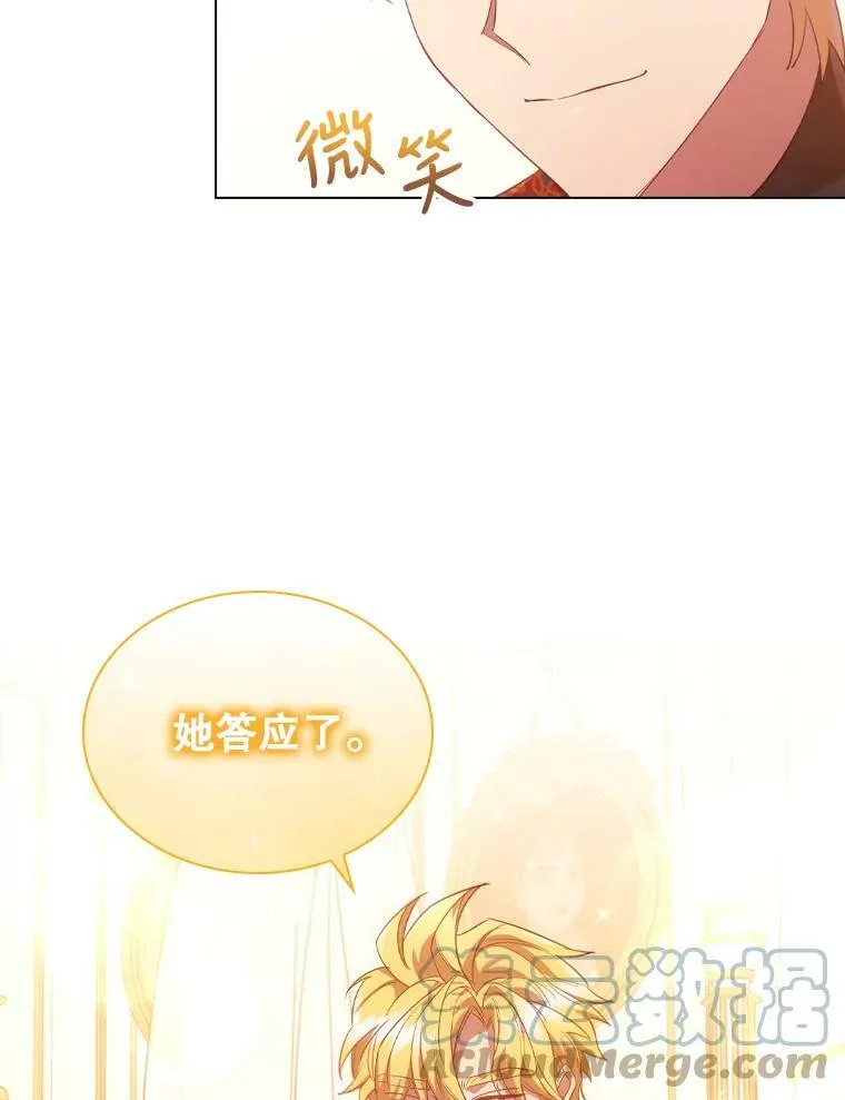 29.共同成长 第25页