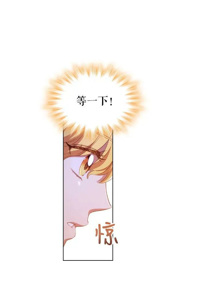 29.共同成长 第36页
