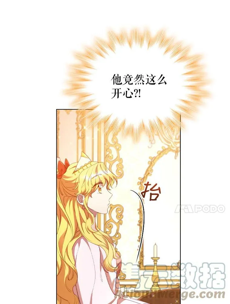 29.共同成长 第37页