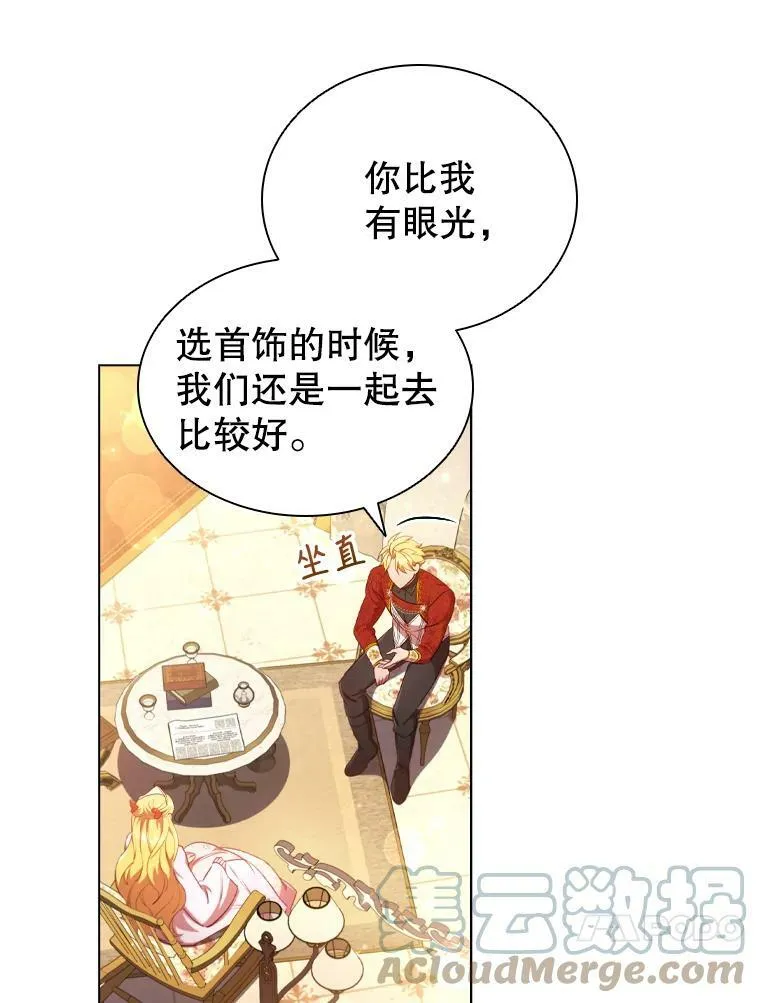 29.共同成长 第40页