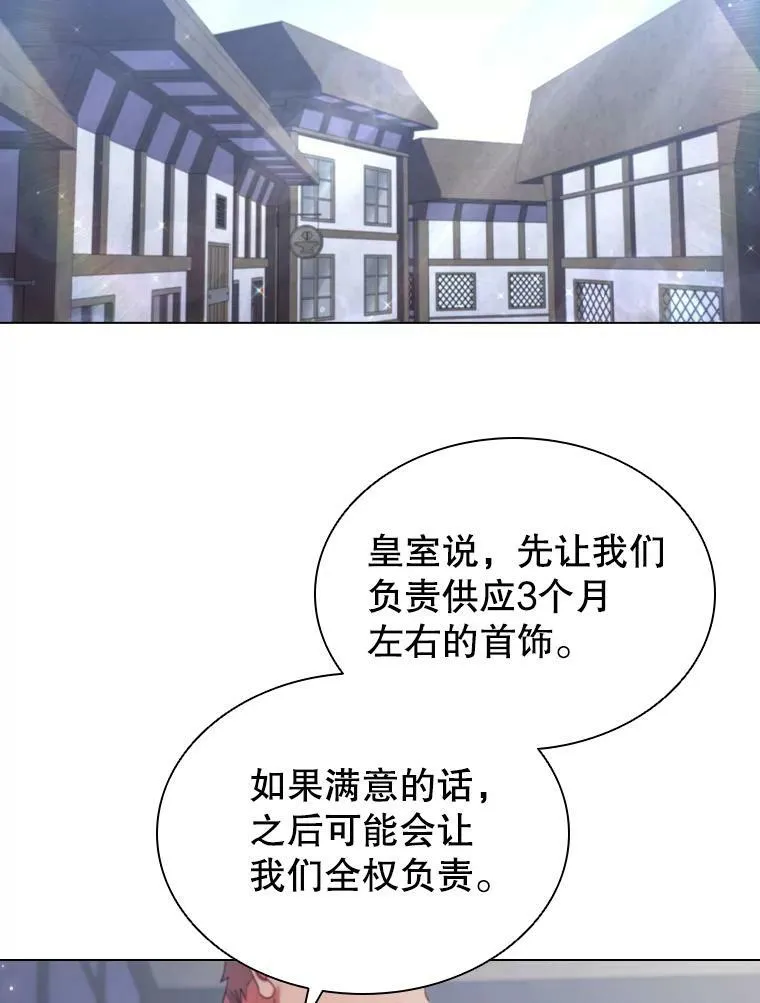 29.共同成长 第45页