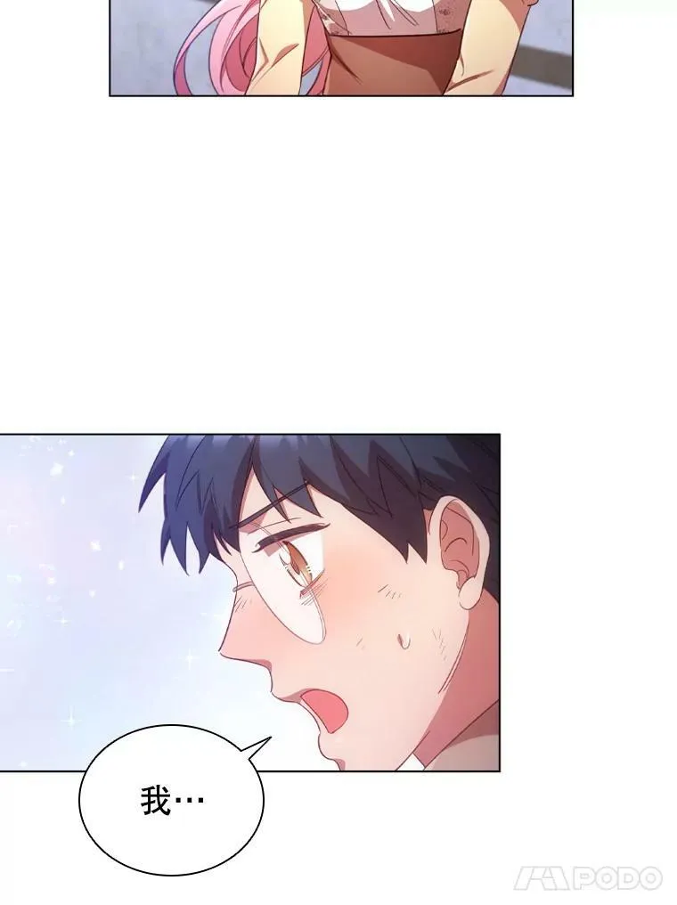 29.共同成长 第57页