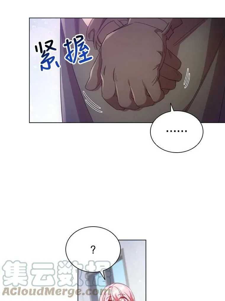 29.共同成长 第58页
