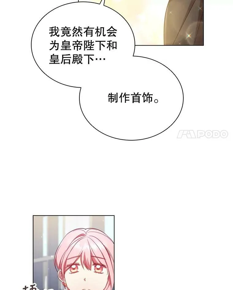 29.共同成长 第63页
