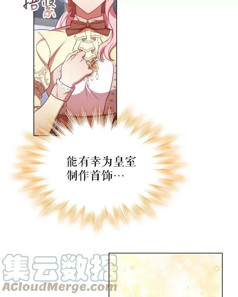 29.共同成长 第64页