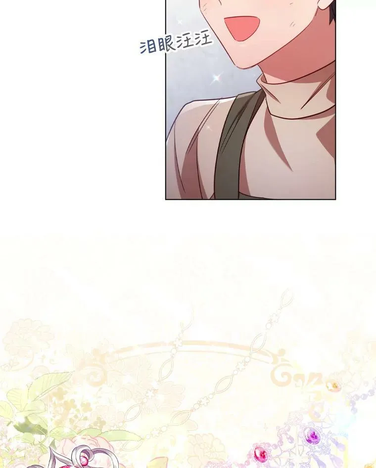 29.共同成长 第69页