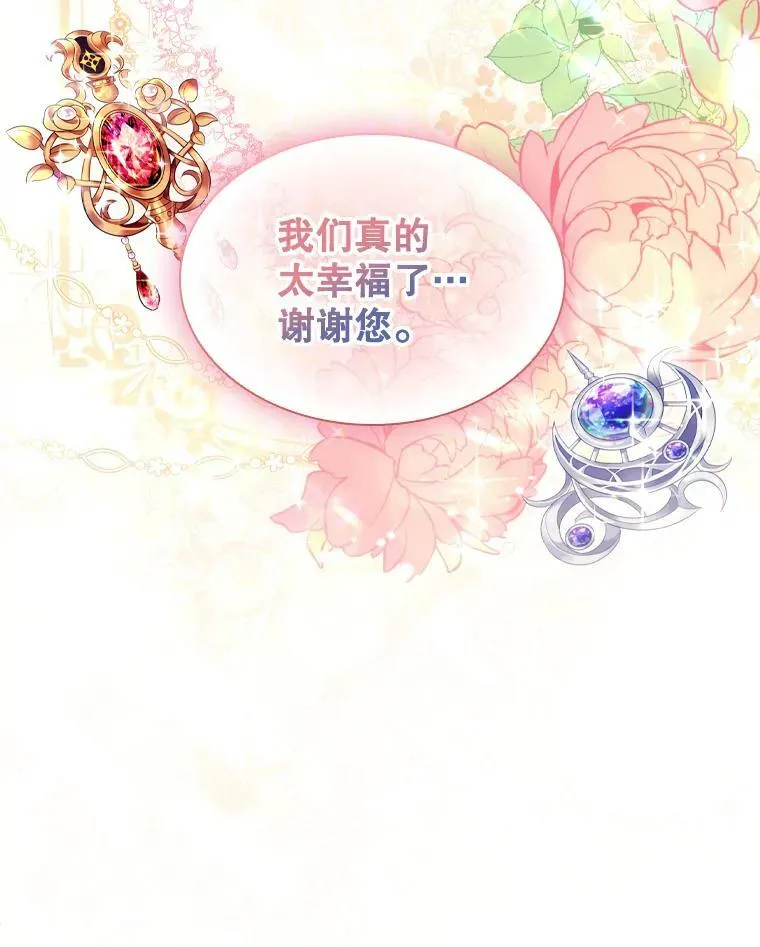 29.共同成长 第71页